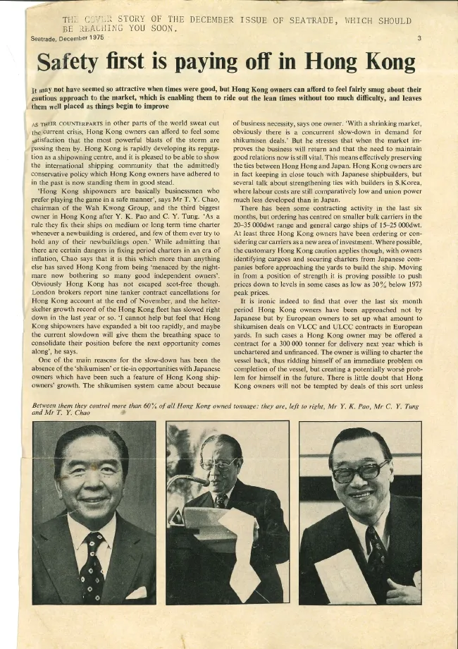 seatrade1975-page-1-1.webp